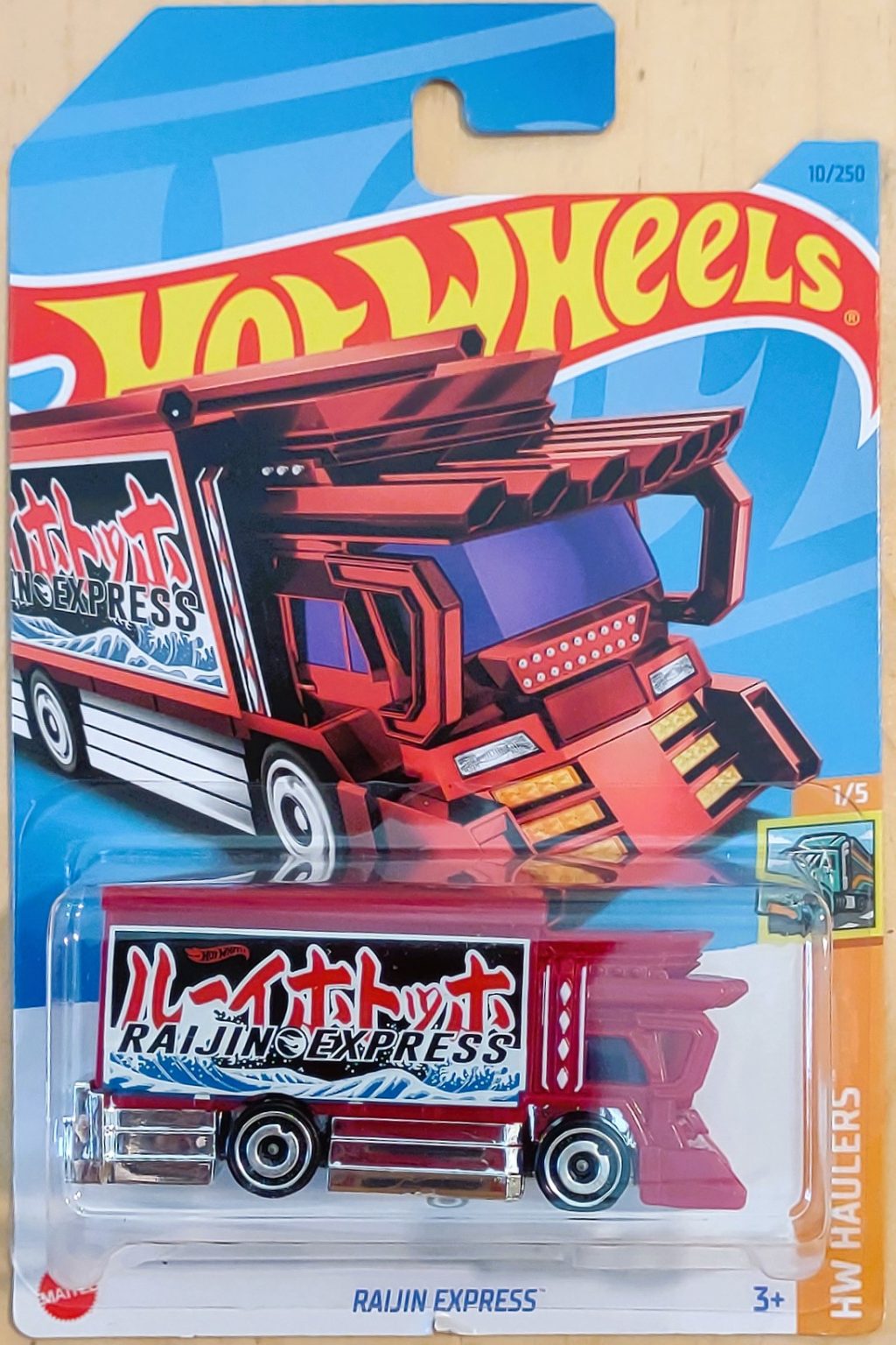 2023 Hot Wheels Mainlines - Hall's Guide for Hot Wheels Collectors